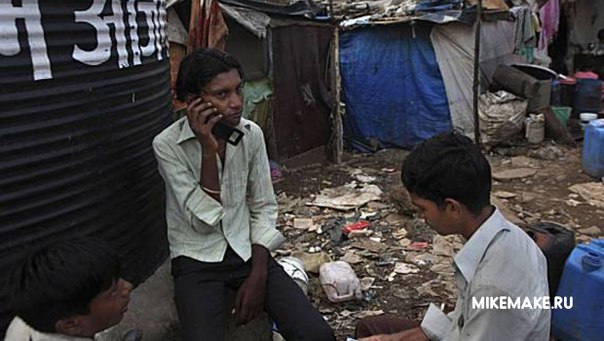 В Индии больше мобильных телефонов, чем туалетов