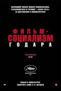 Фильм-социализм на русском