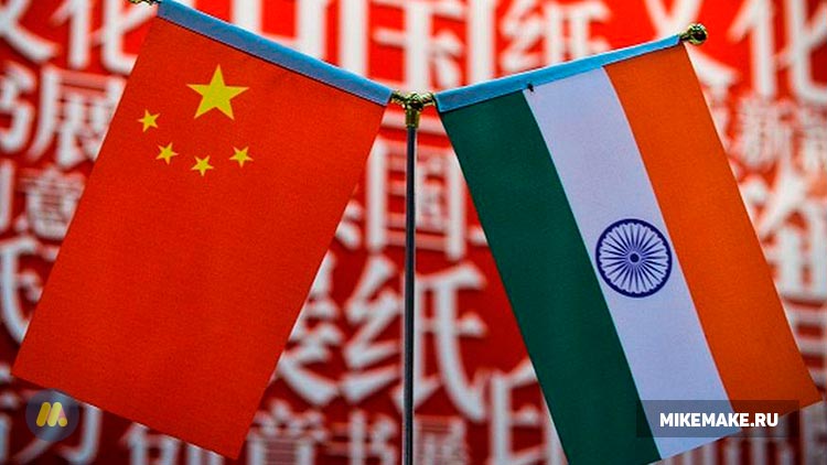 Экономика Индии и Китая