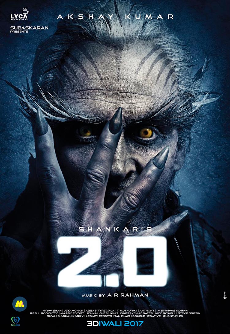 Постер к фильму 2.0