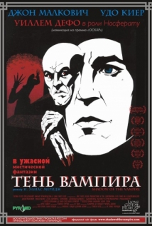 Тень вампира на русском
