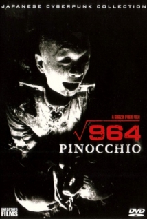 Пиноккио 964