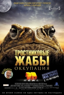 Тростниковые жабы: Оккупация на русском